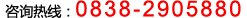 德陽(yáng)太和表面技術(shù)有限公司，鎳基合金粉末銷(xiāo)售電話(huà)